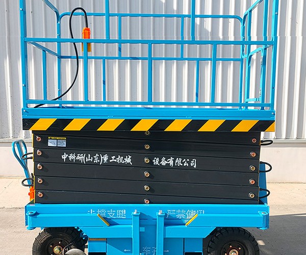 璧山区自行走升降机